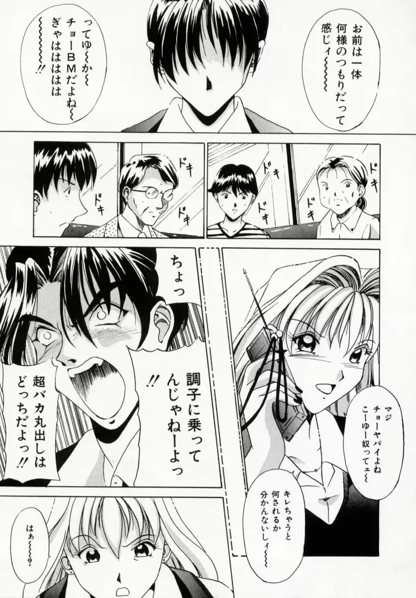 웹툰 이미지 102