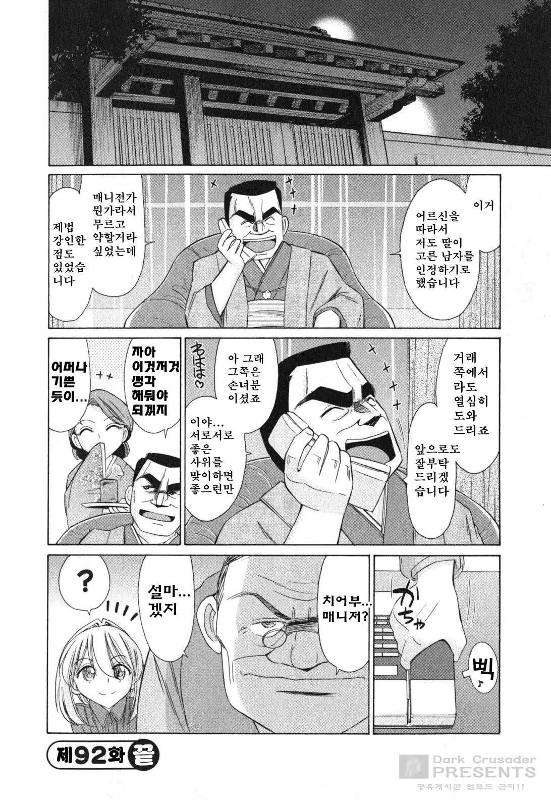 웹툰 이미지 151