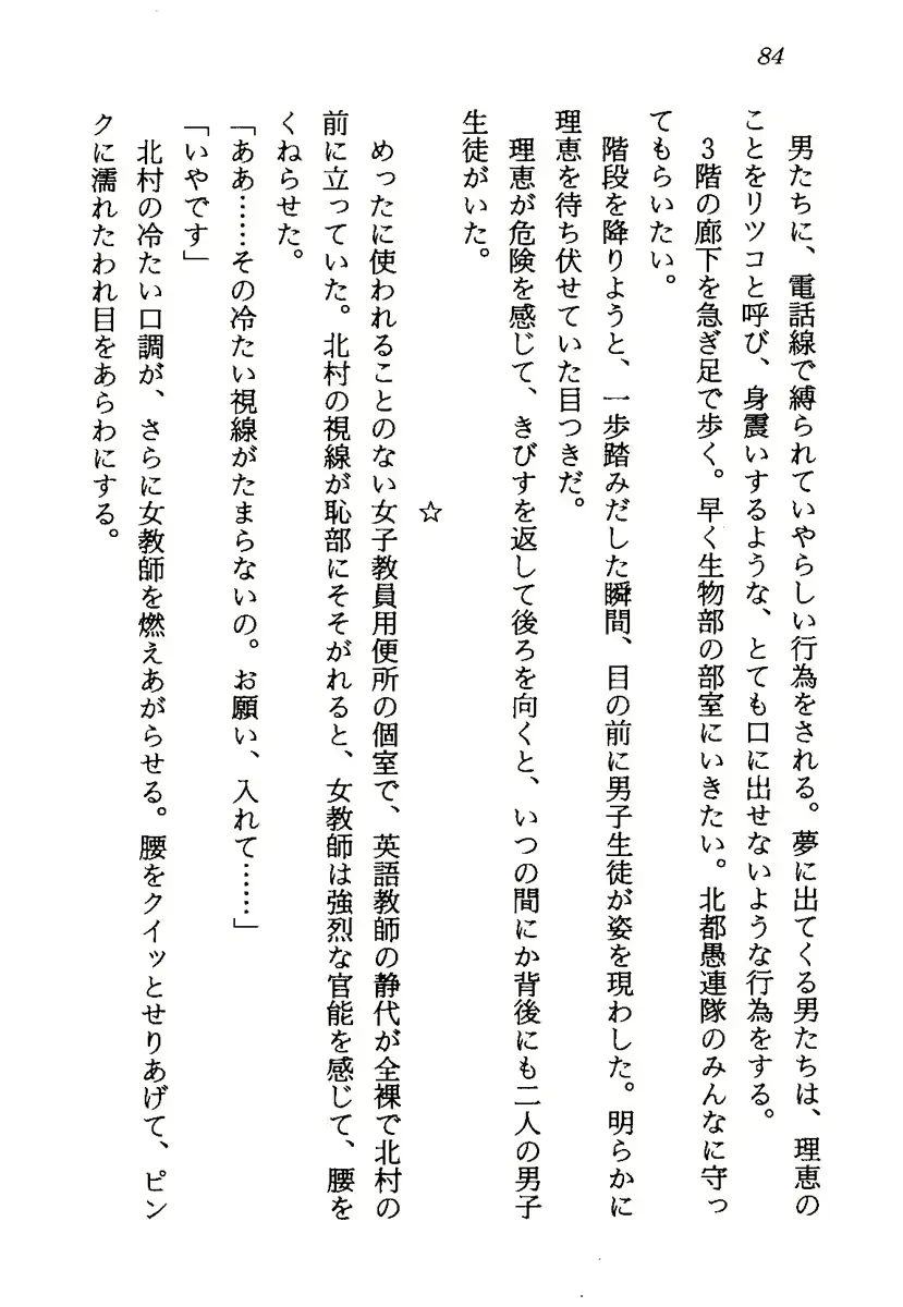 웹툰 이미지 86