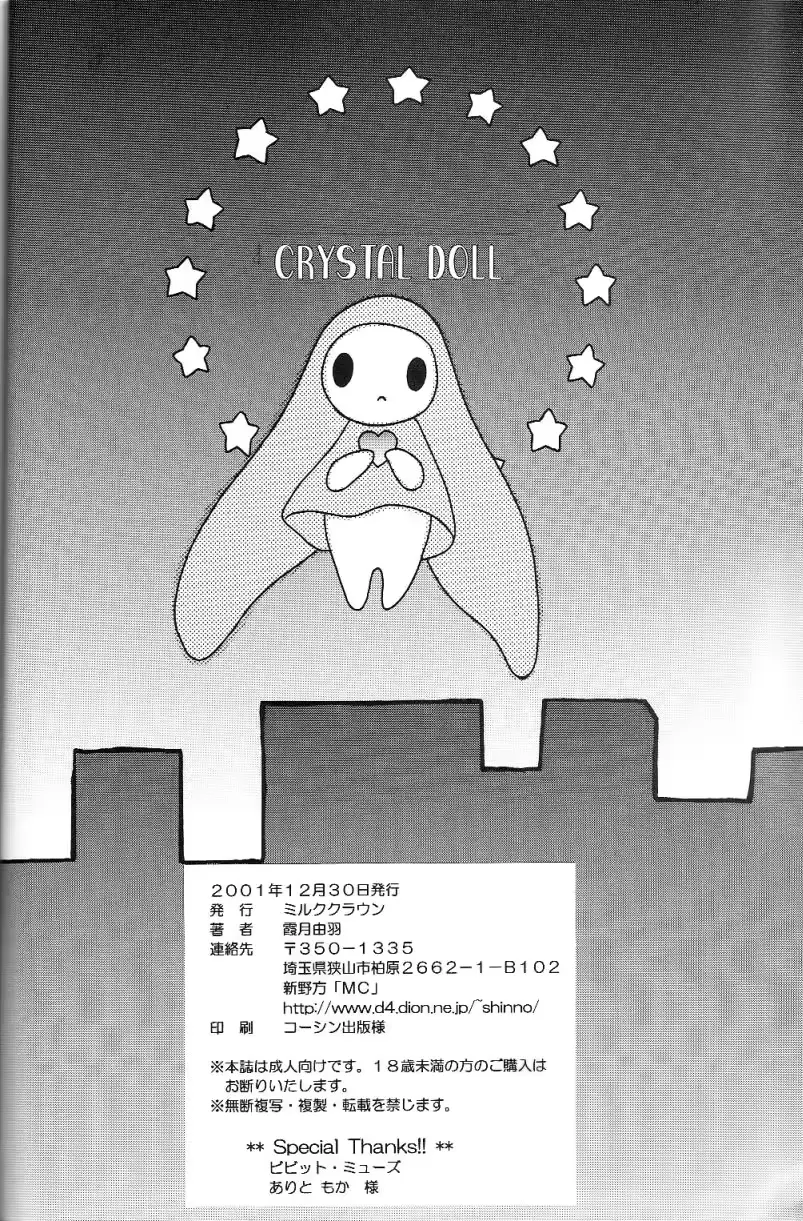 웹툰 이미지 15