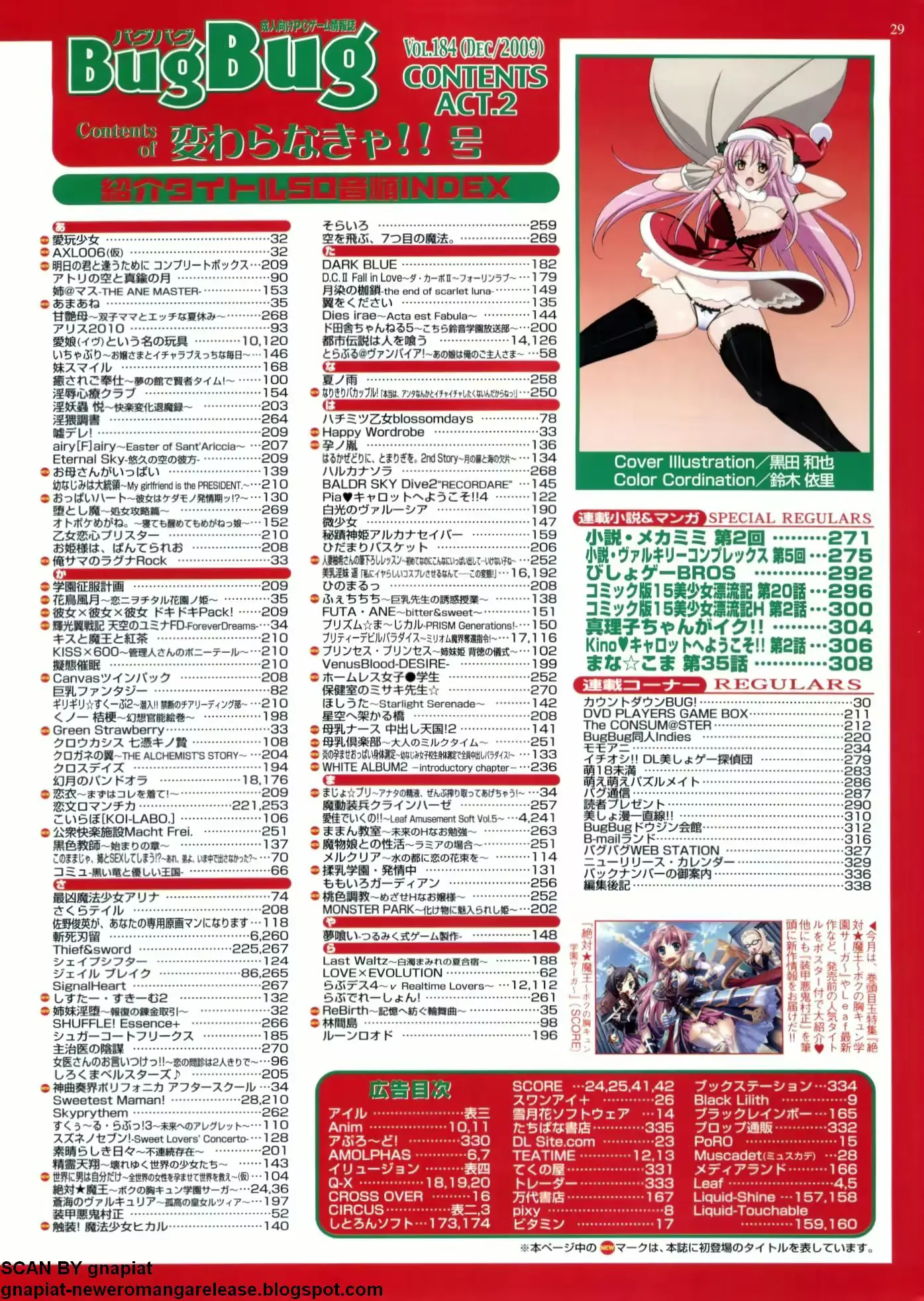웹툰 이미지 26