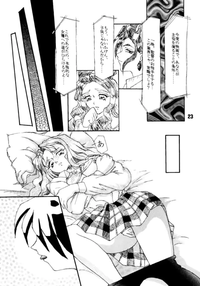 웹툰 이미지 21