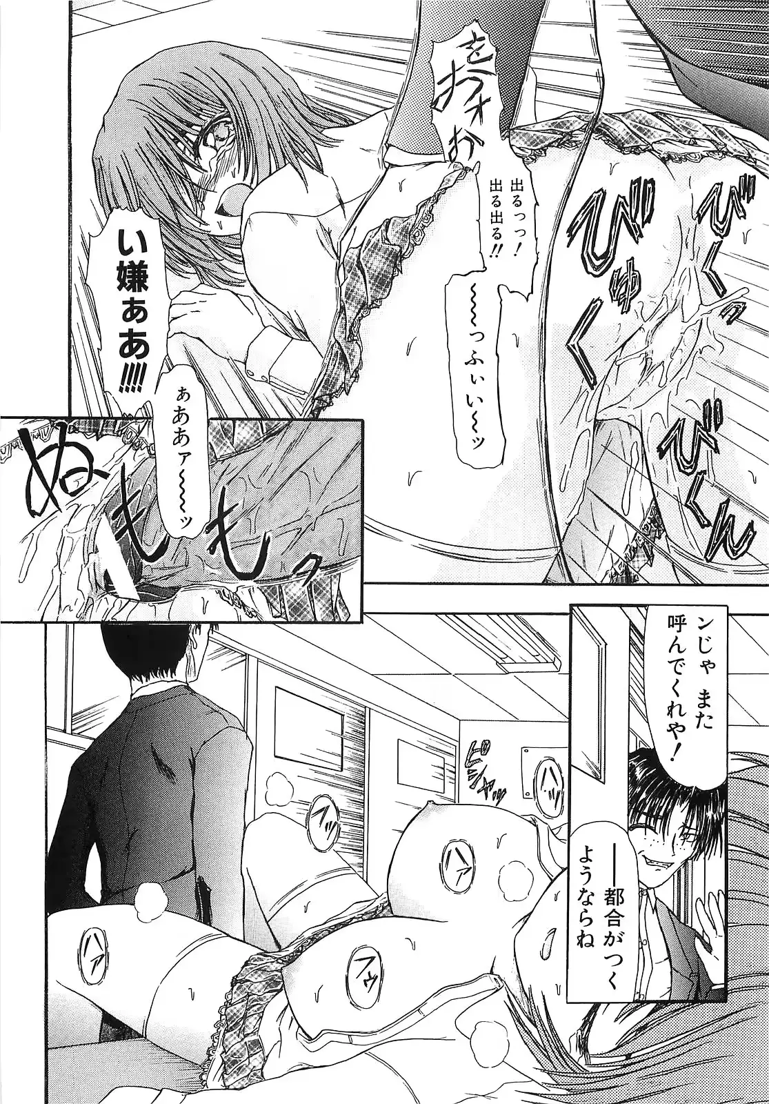 웹툰 이미지 75