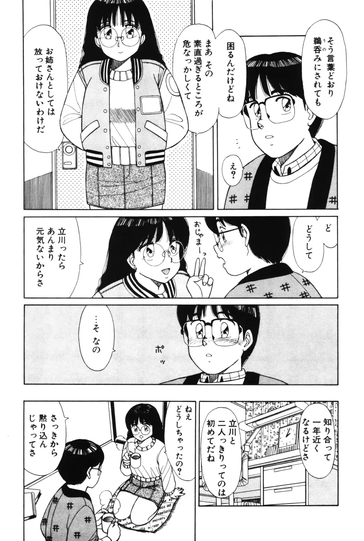 웹툰 이미지 168
