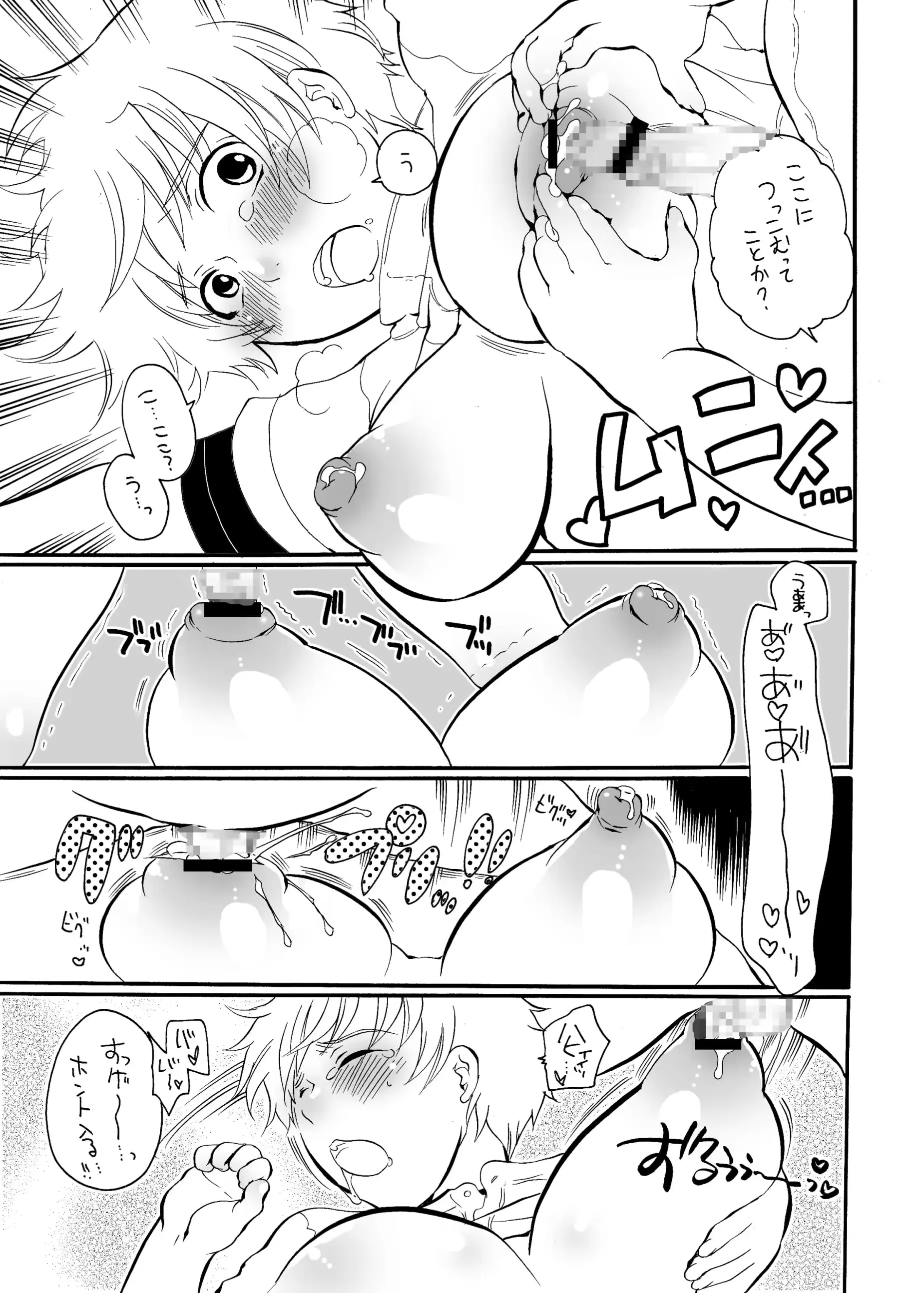 웹툰 이미지 44