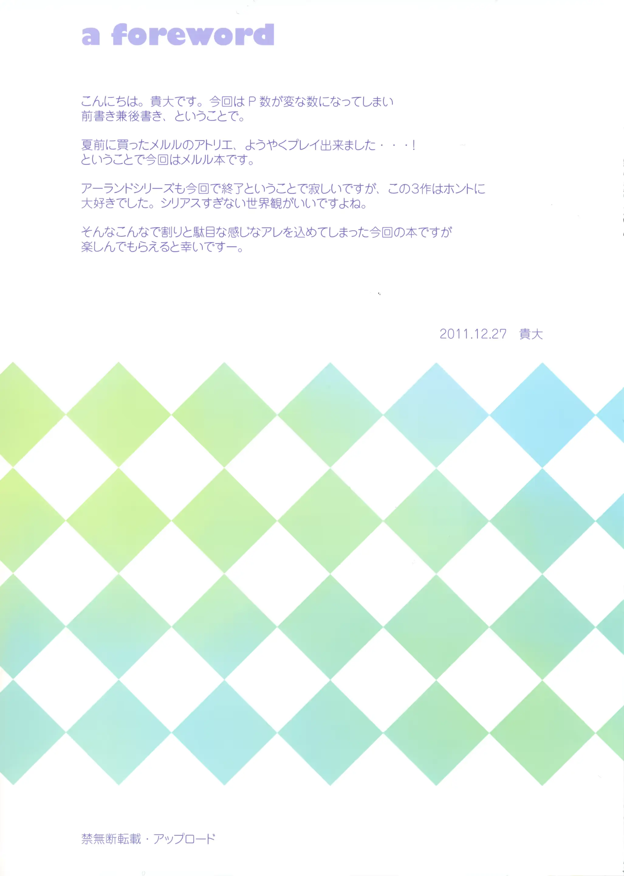 웹툰 이미지 14