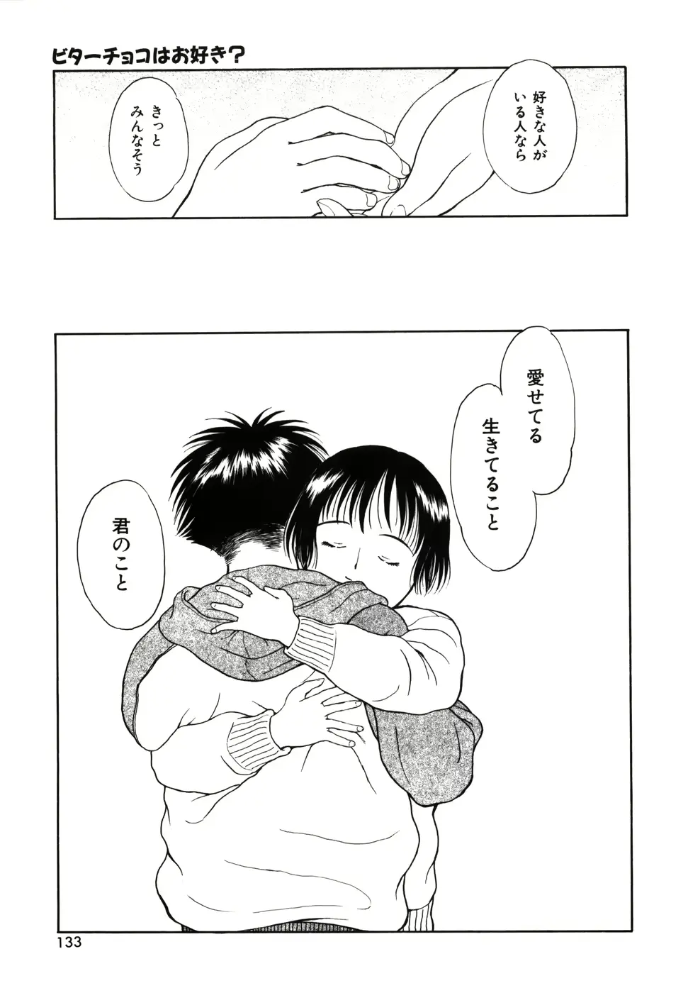 웹툰 이미지 134
