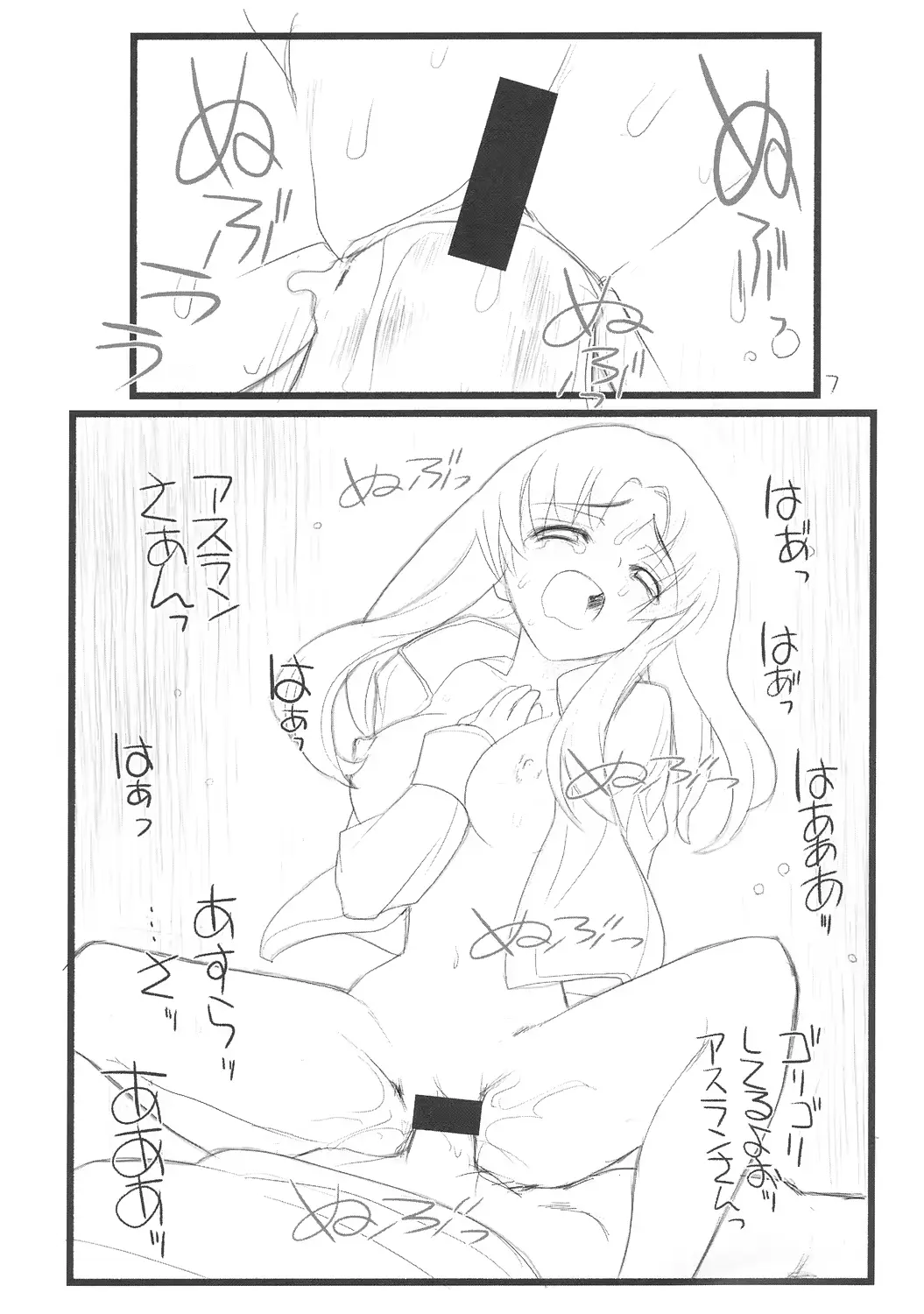 웹툰 이미지 6