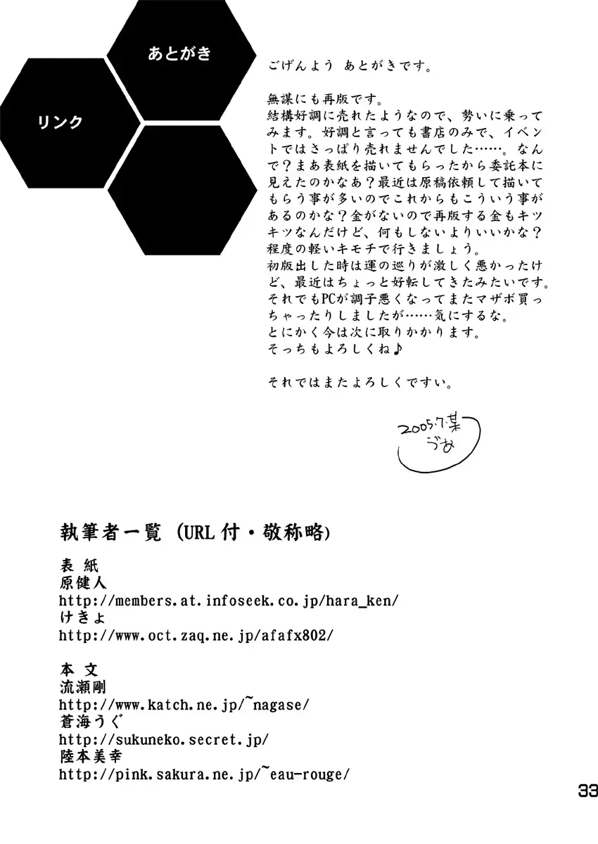 웹툰 이미지 31