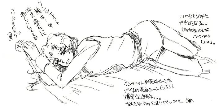 웹툰 이미지 122