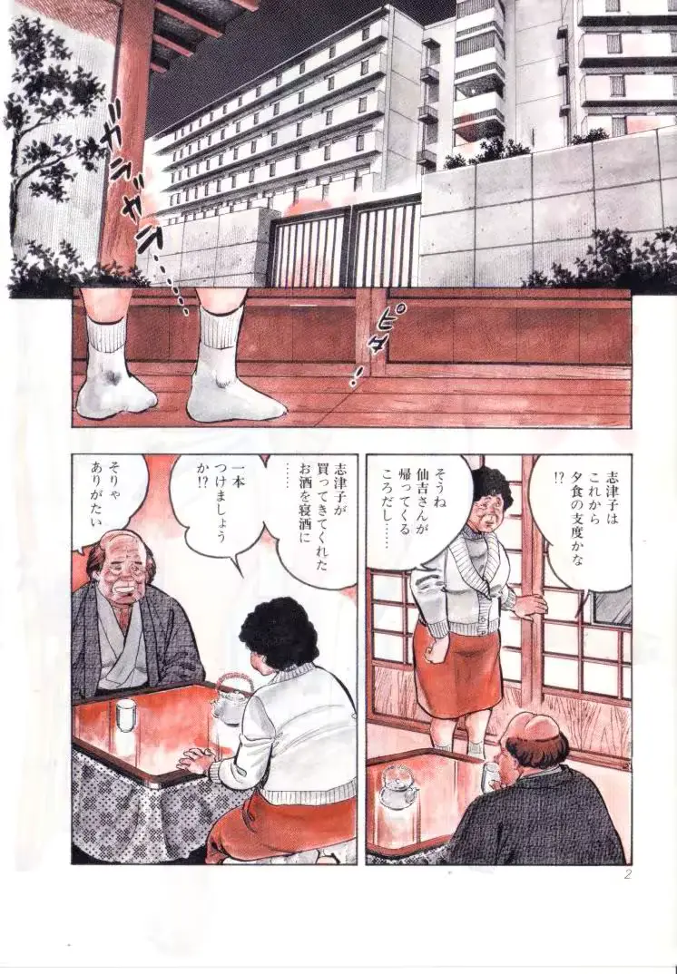 웹툰 이미지 3