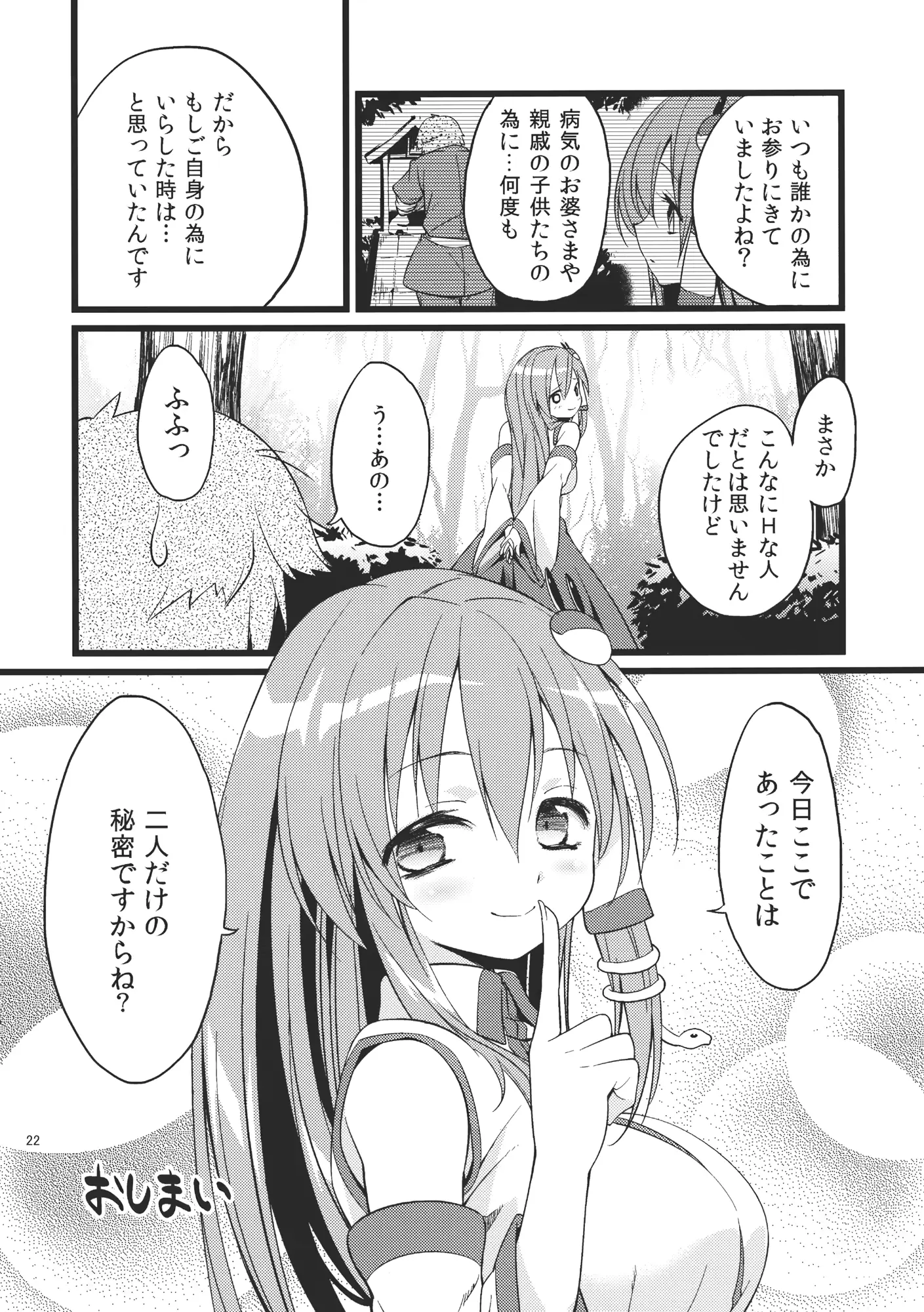 웹툰 이미지 21