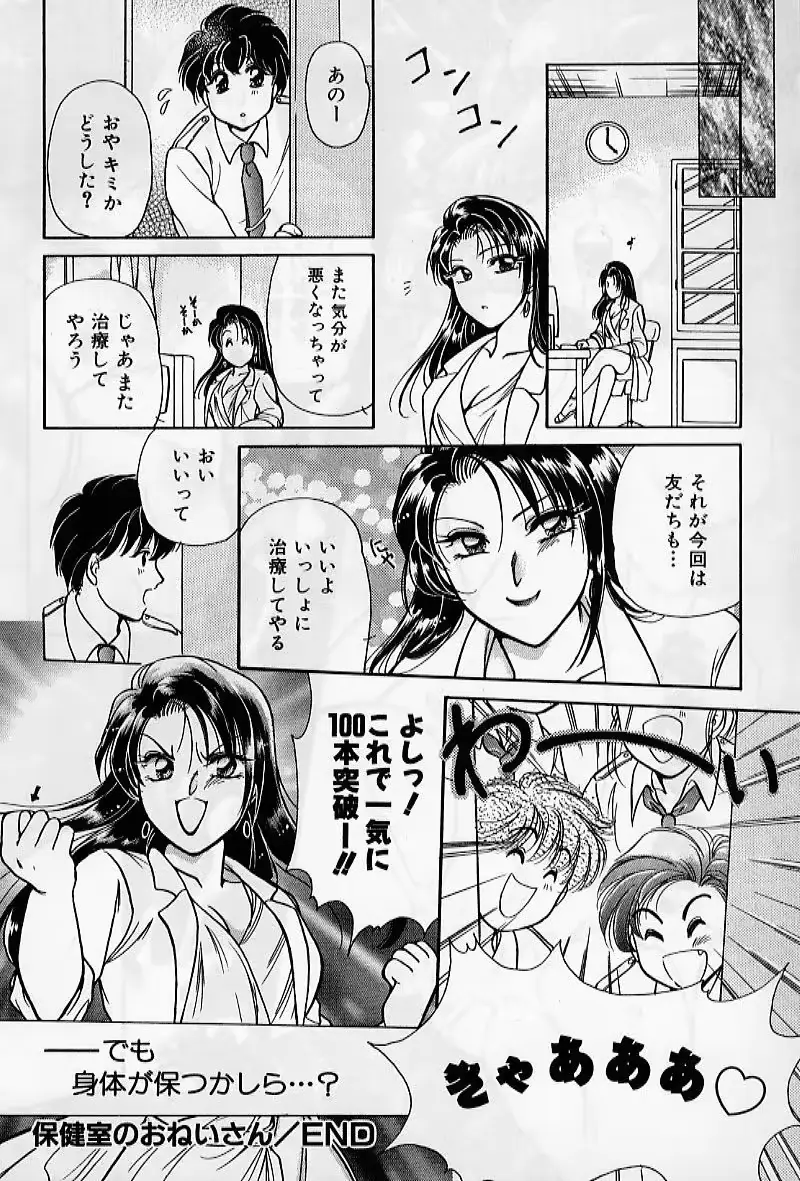 웹툰 이미지 23