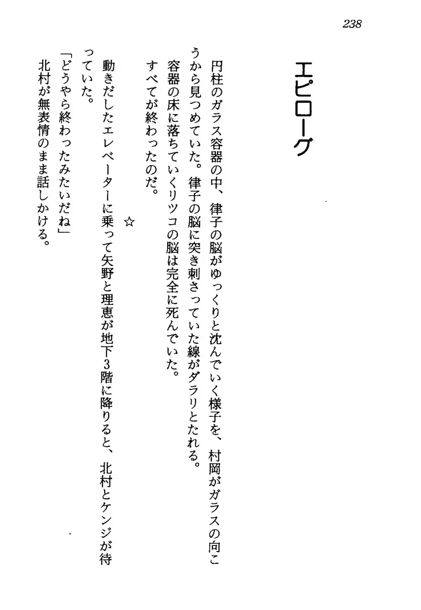 웹툰 이미지 240