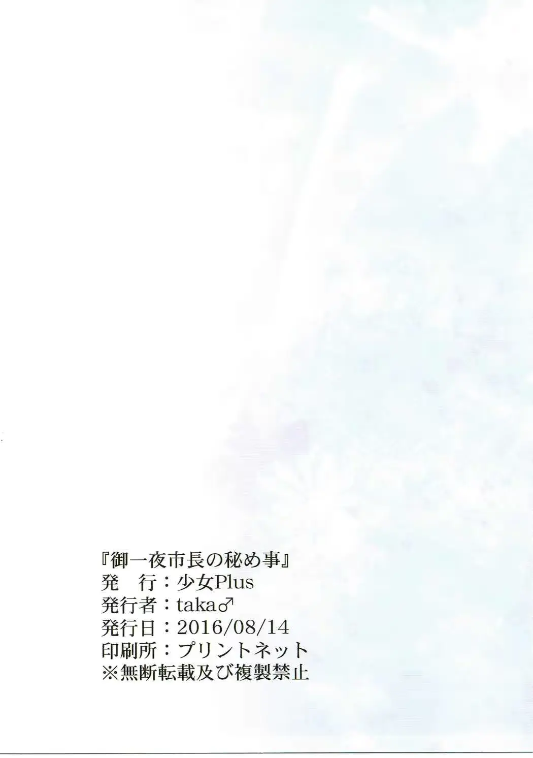 웹툰 이미지 14