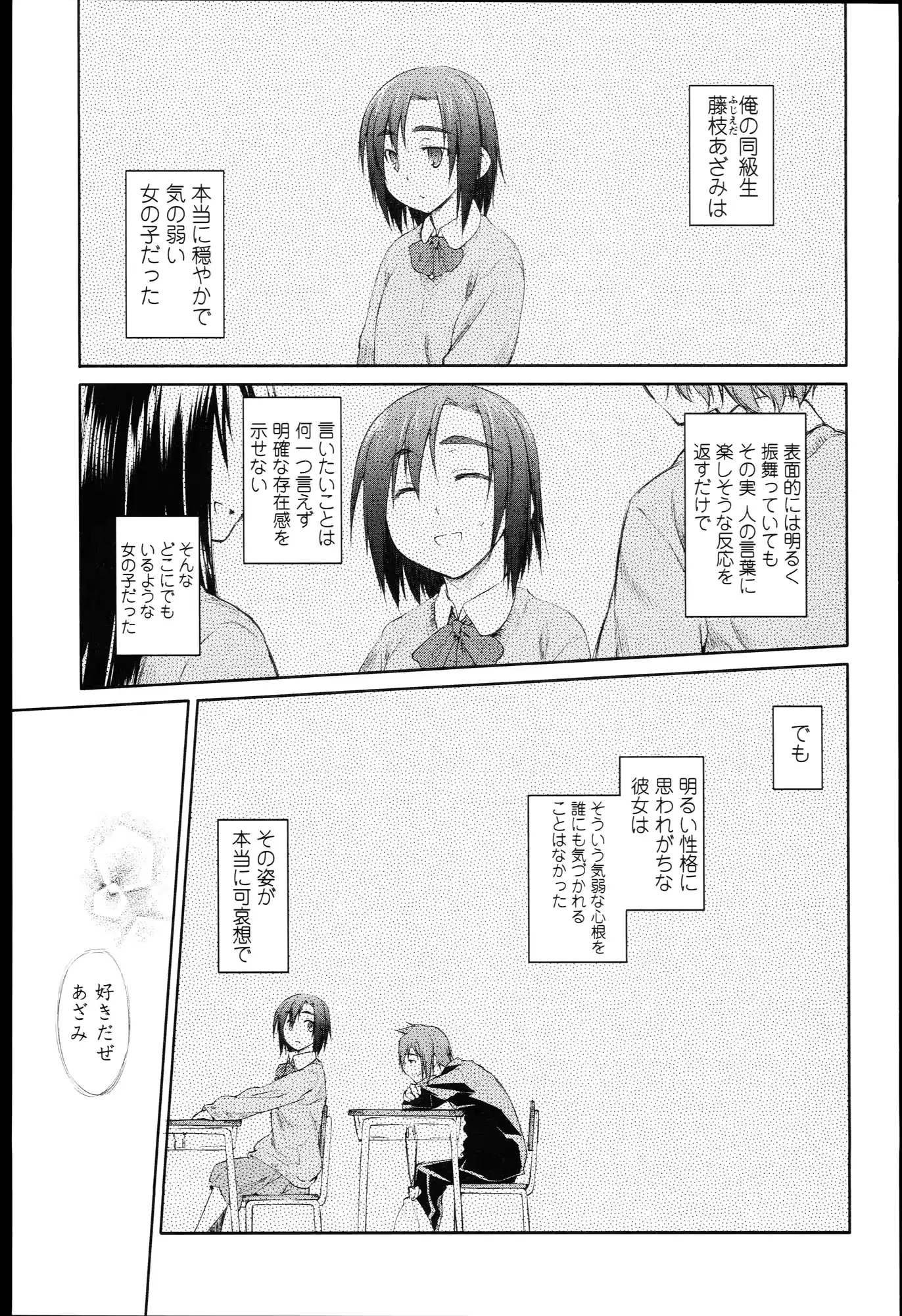 웹툰 이미지 113
