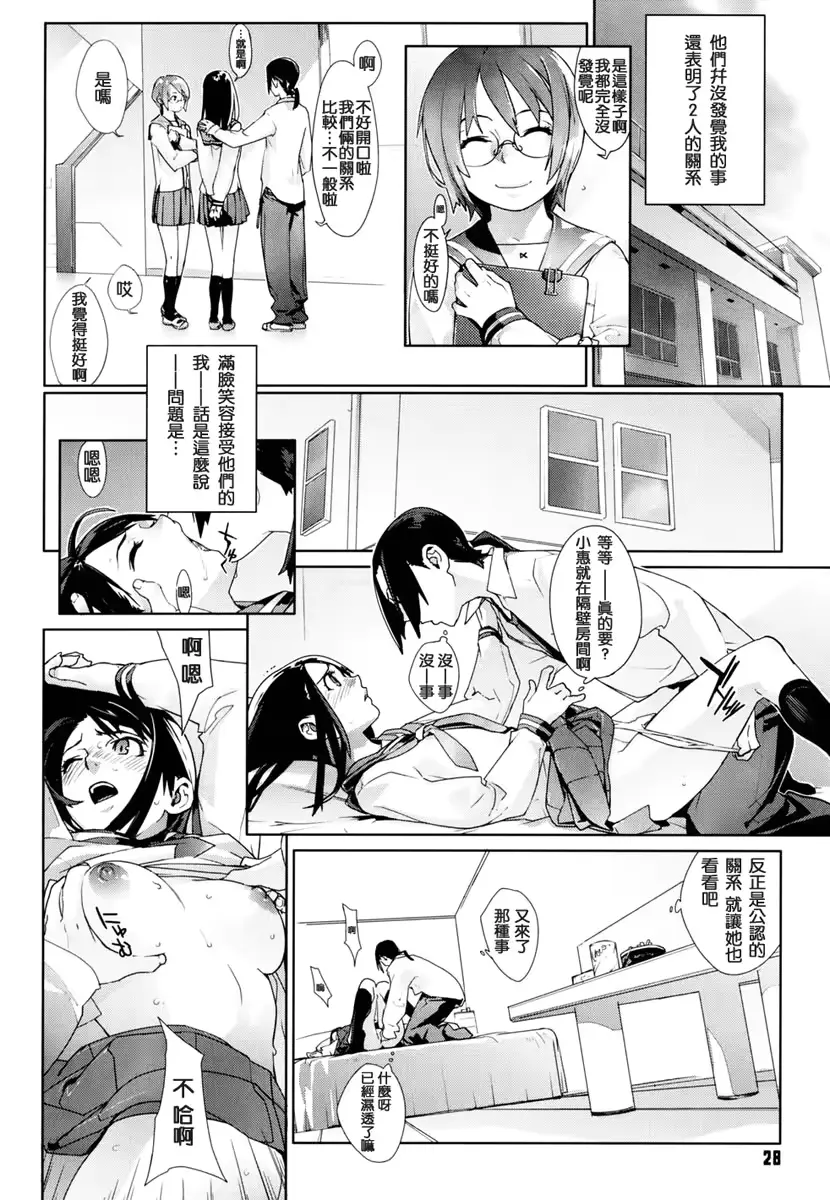 웹툰 이미지 29
