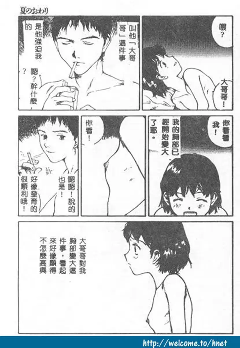 웹툰 이미지 34