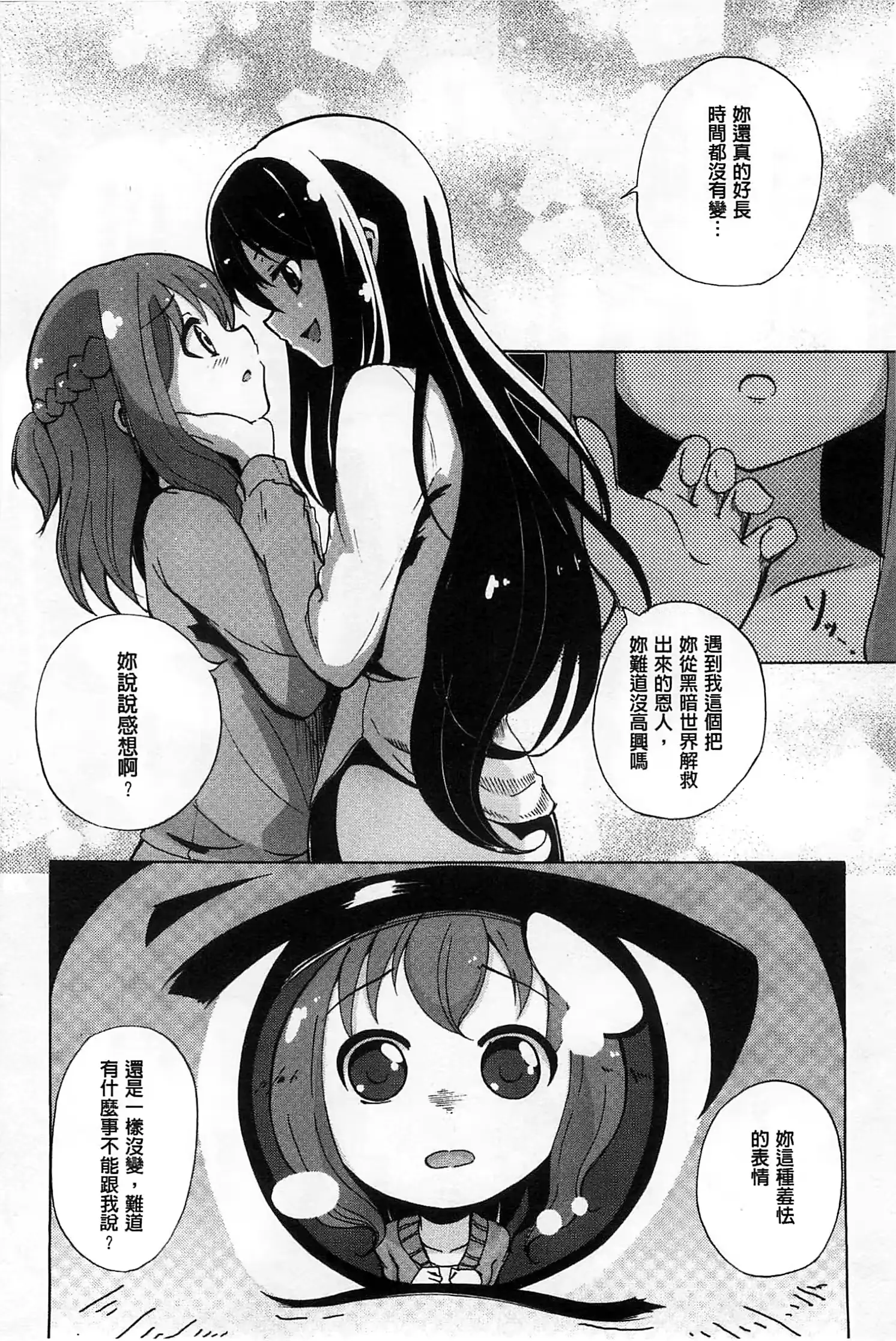 웹툰 이미지 44