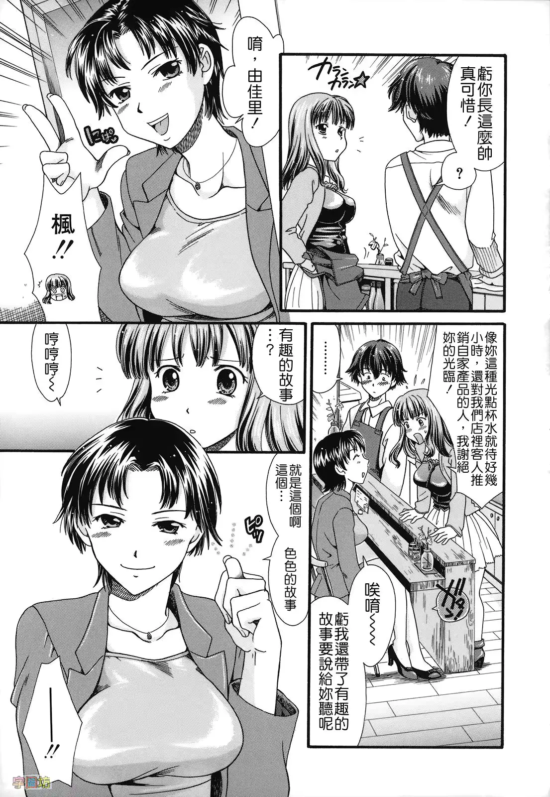 웹툰 이미지 74