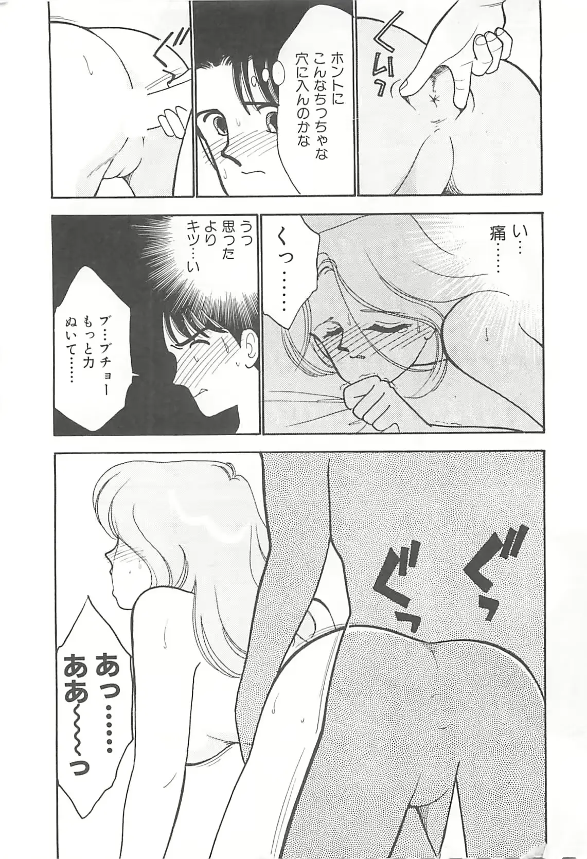 웹툰 이미지 168