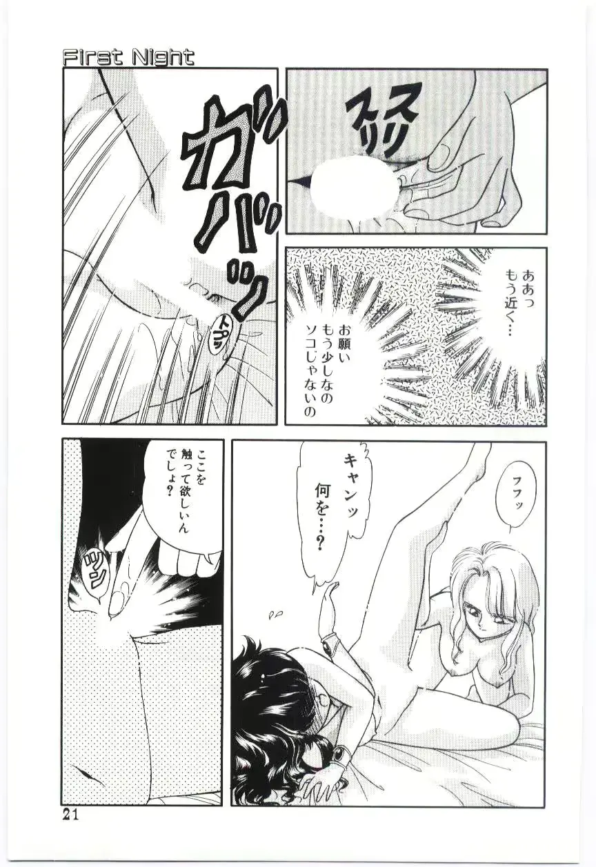 웹툰 이미지 21