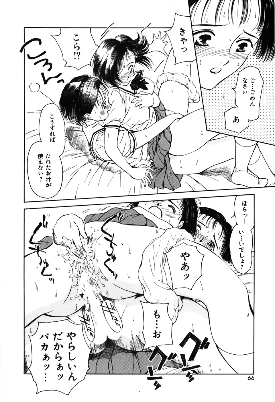 웹툰 이미지 69