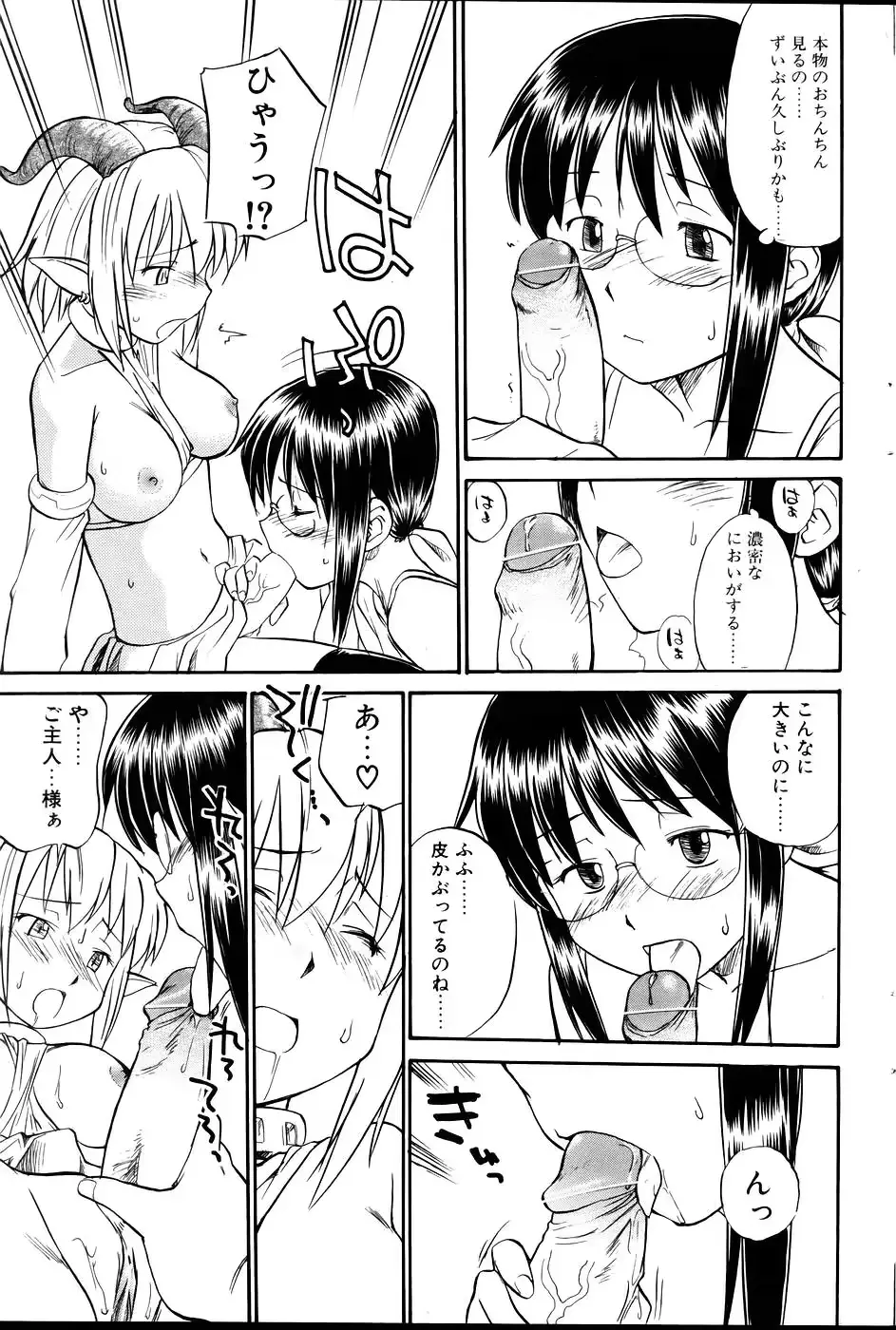 웹툰 이미지 75