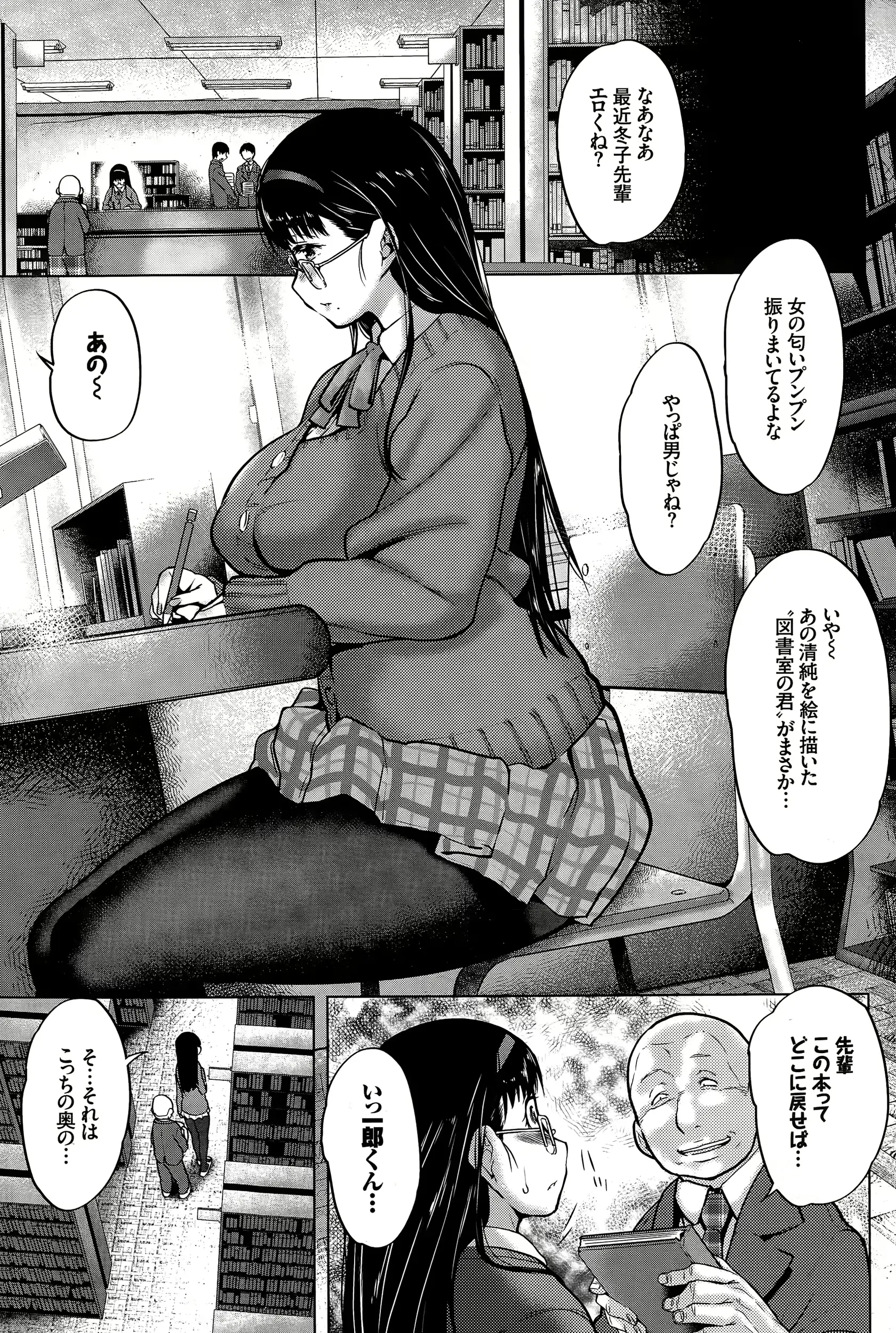 웹툰 이미지 134