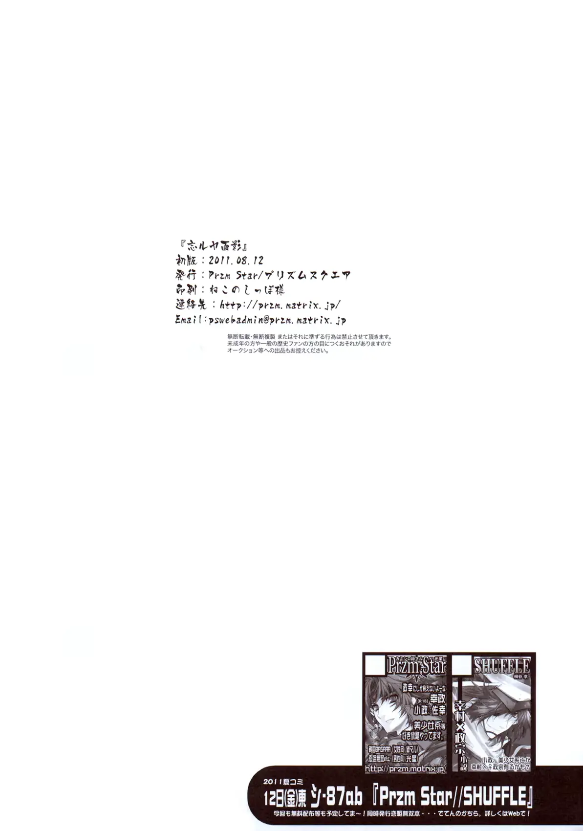 웹툰 이미지 25