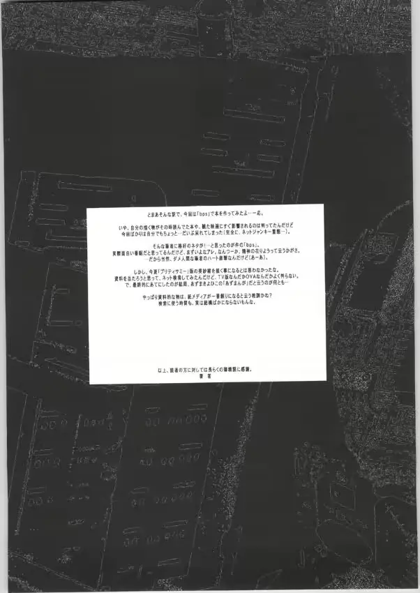 웹툰 이미지 26