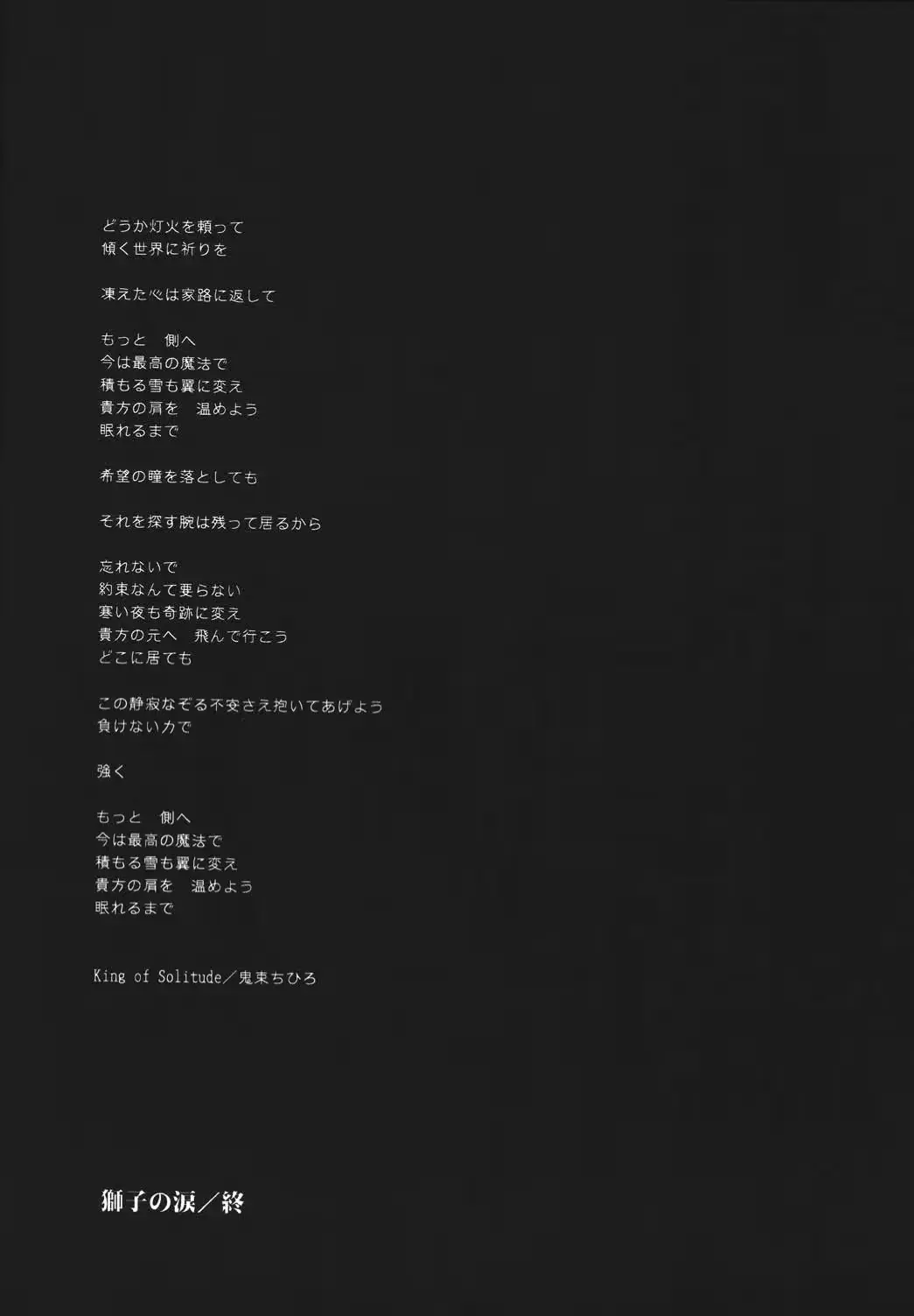 웹툰 이미지 155