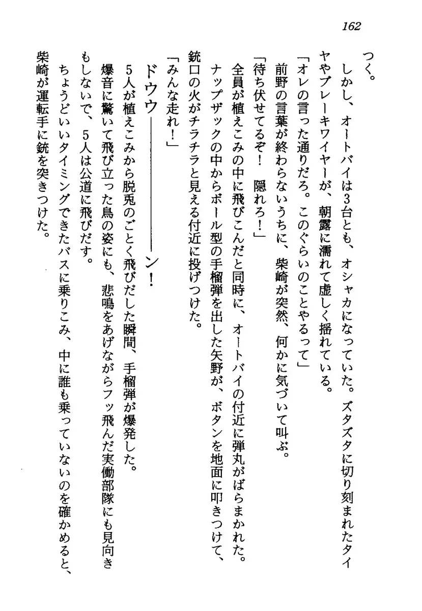 웹툰 이미지 164