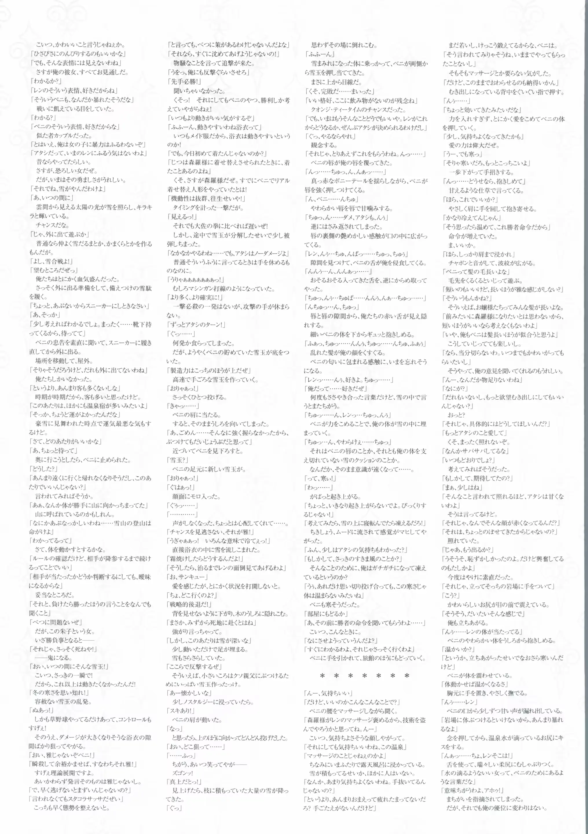 웹툰 이미지 131