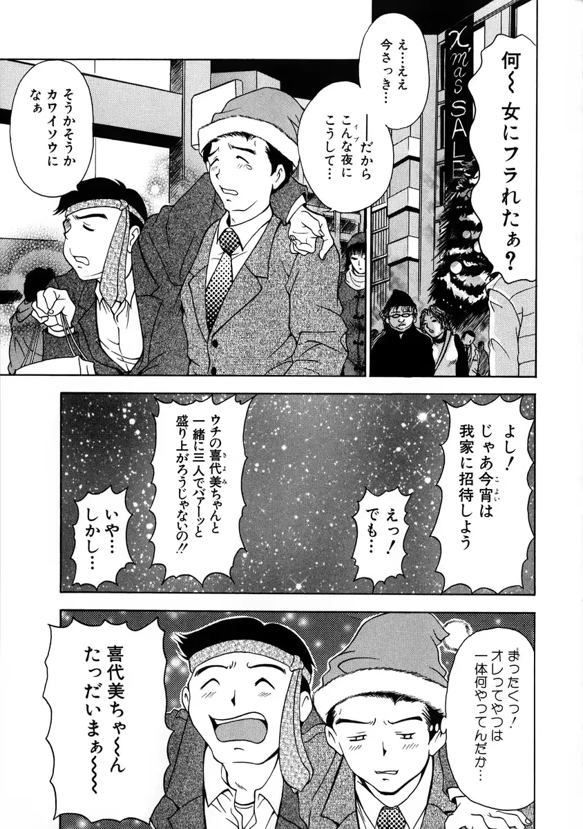 웹툰 이미지 138
