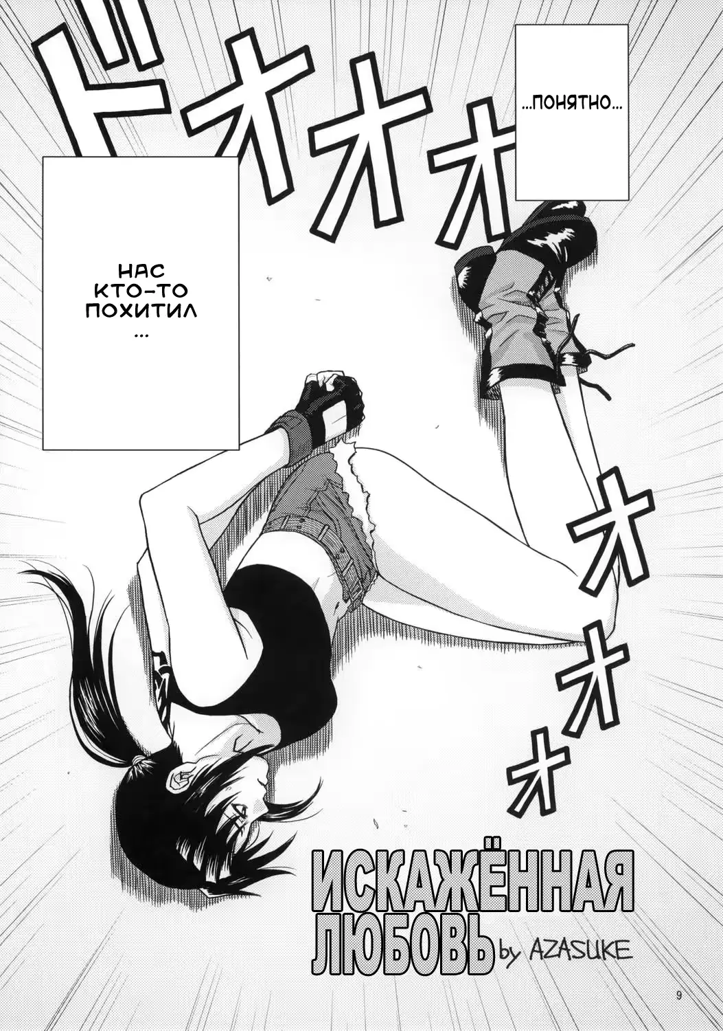 웹툰 이미지 7