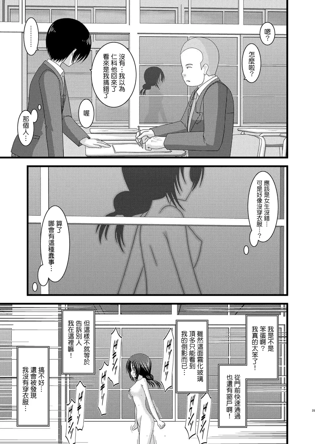 웹툰 이미지 24