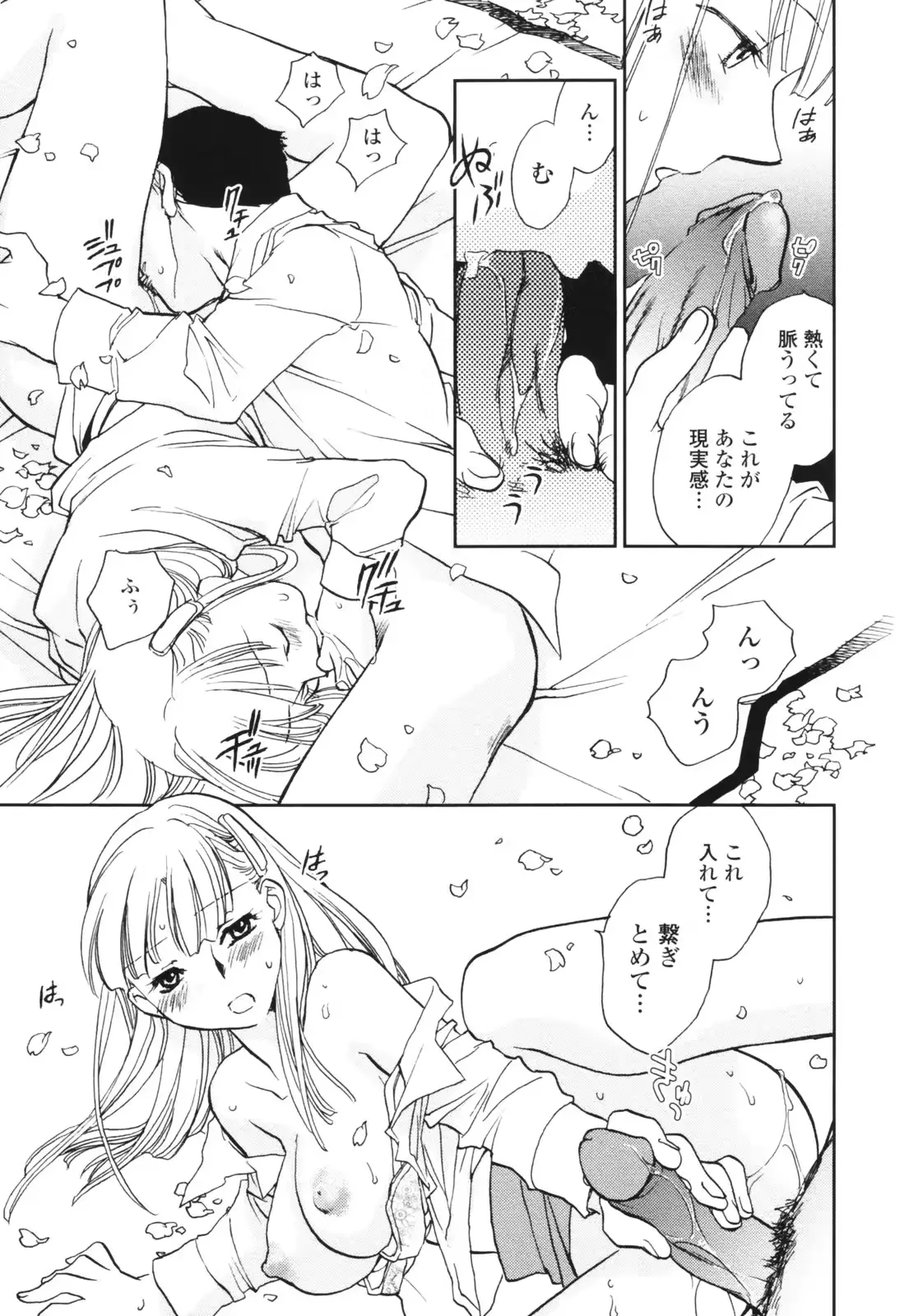 웹툰 이미지 160