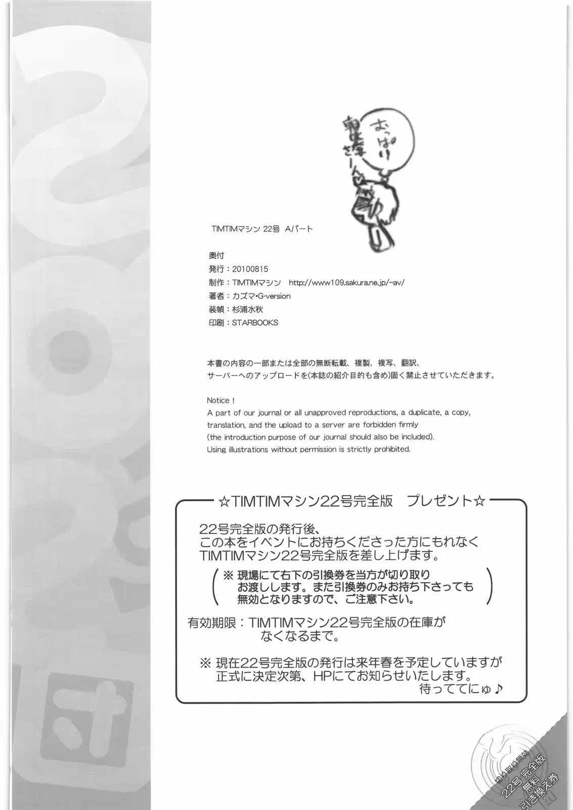 웹툰 이미지 20