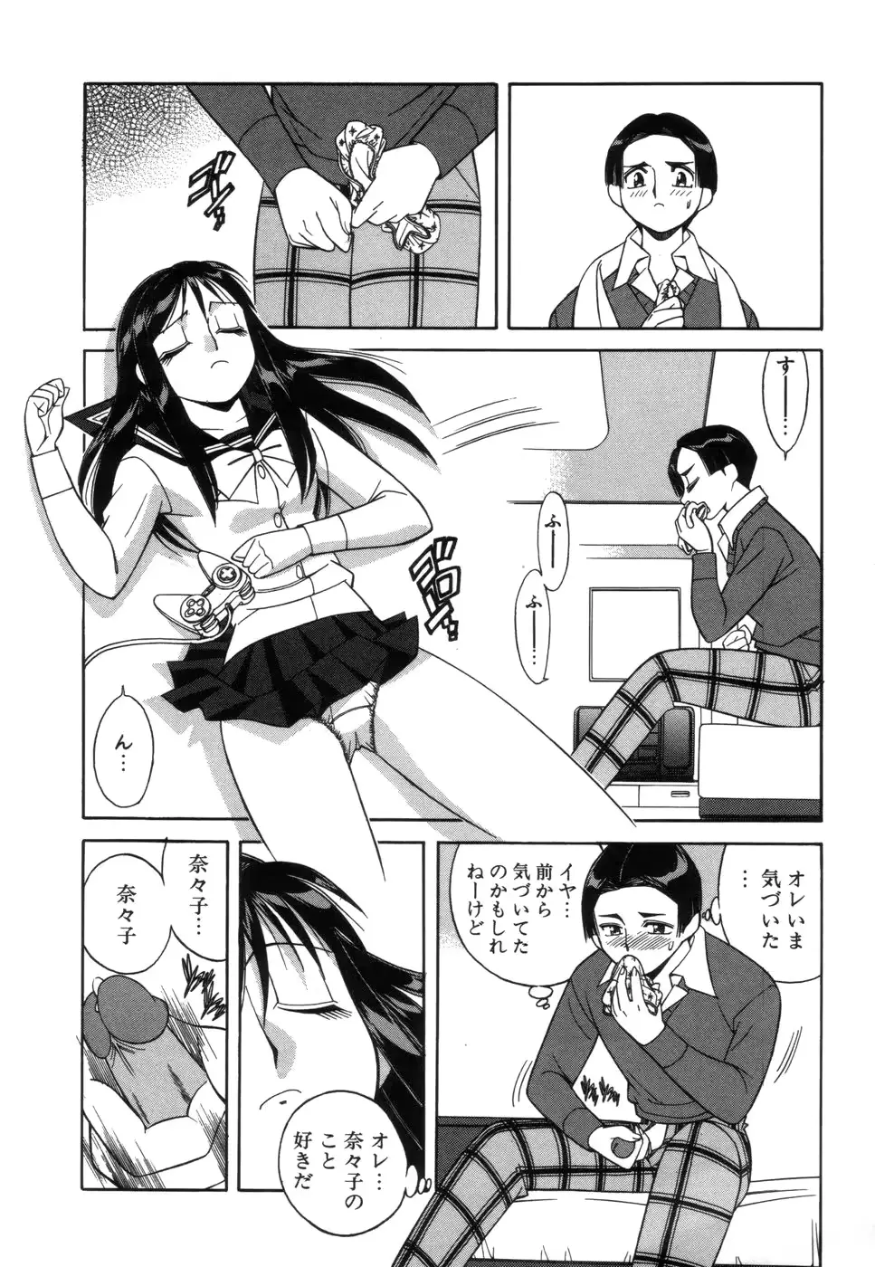 웹툰 이미지 68
