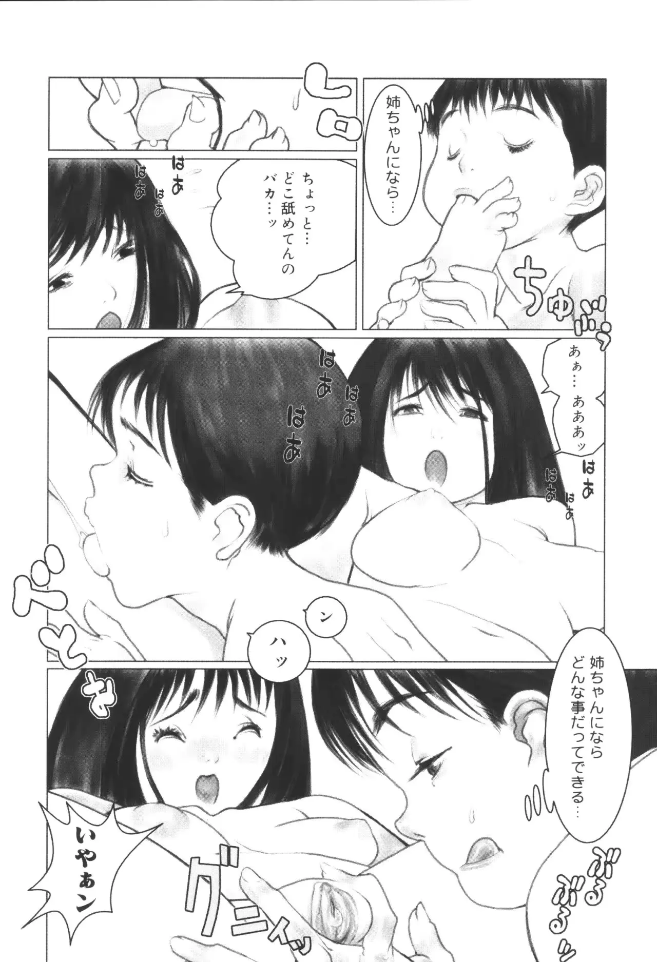 웹툰 이미지 15
