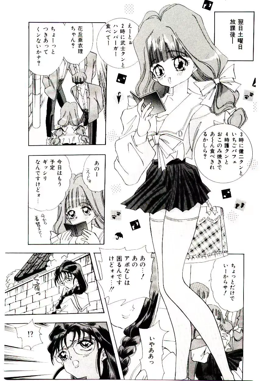 웹툰 이미지 152