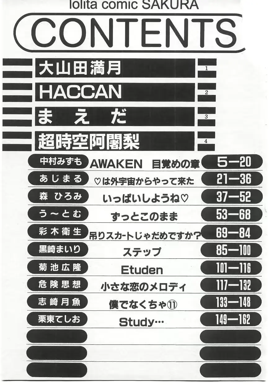 웹툰 이미지 164