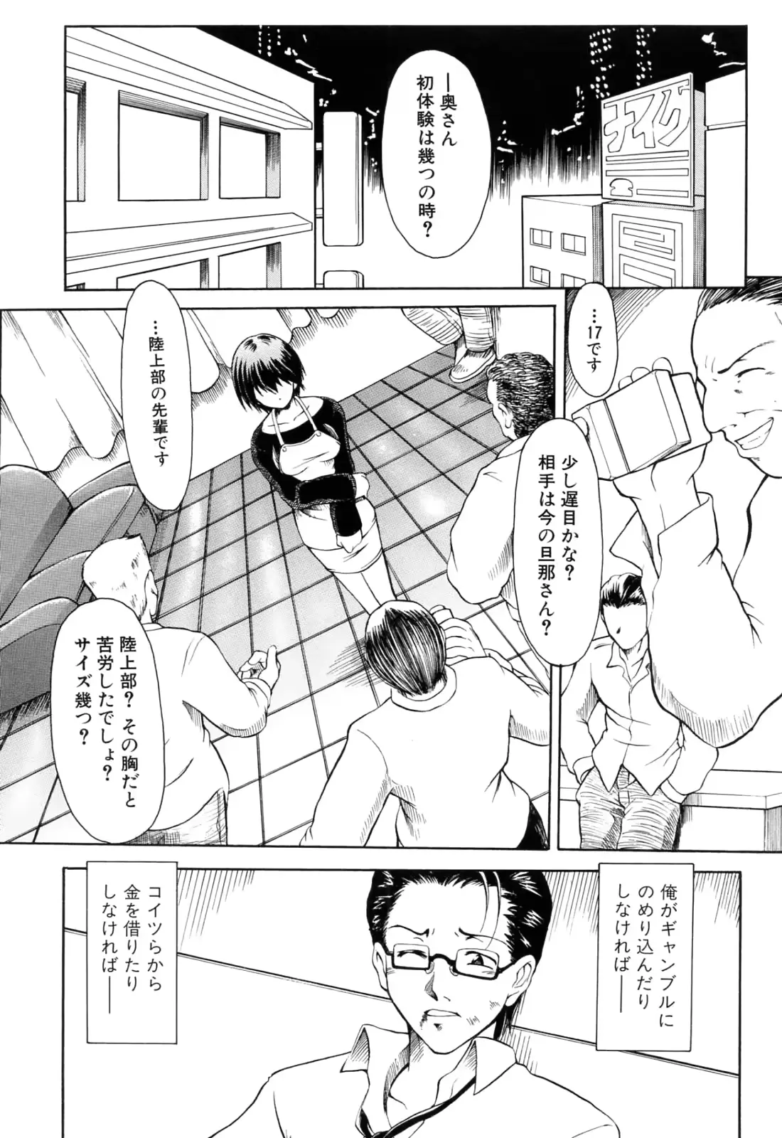 웹툰 이미지 186