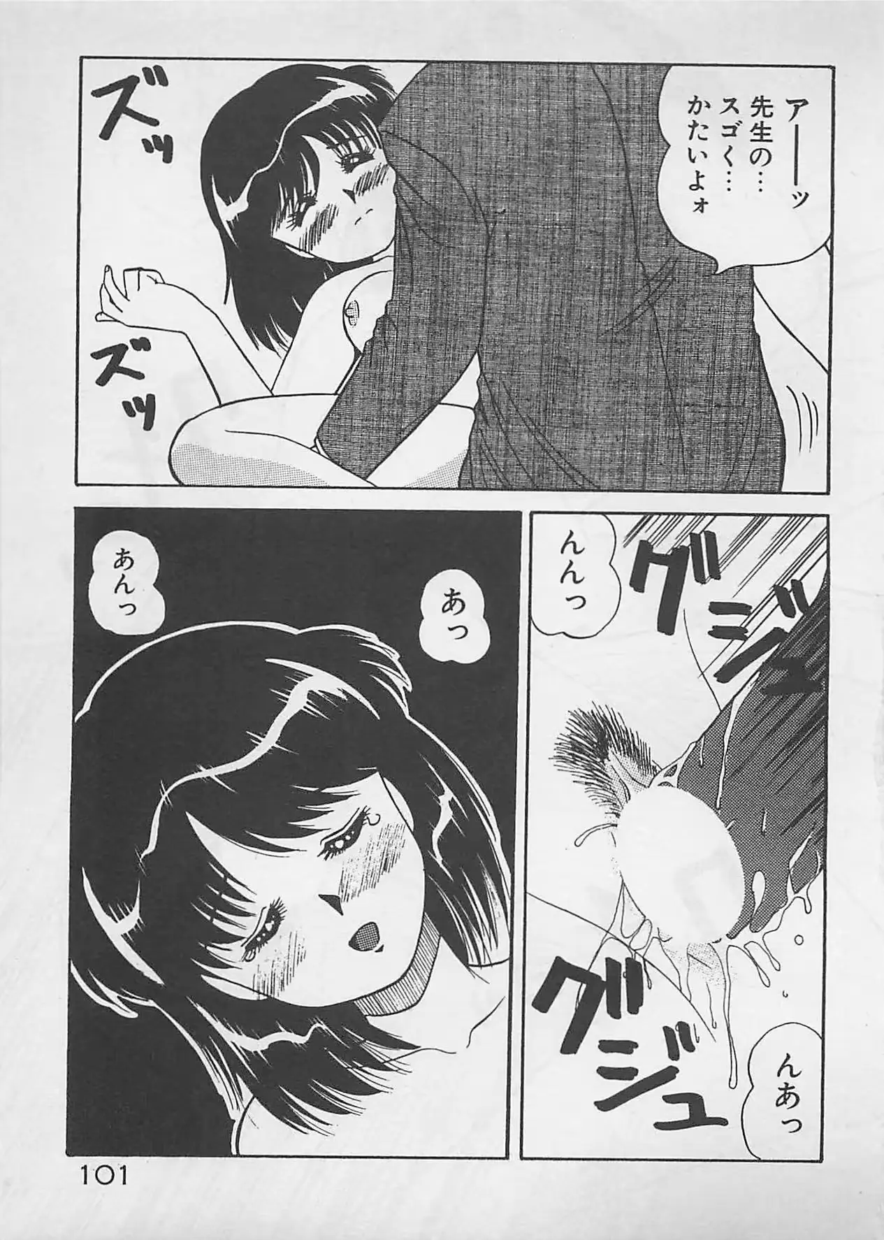 웹툰 이미지 101