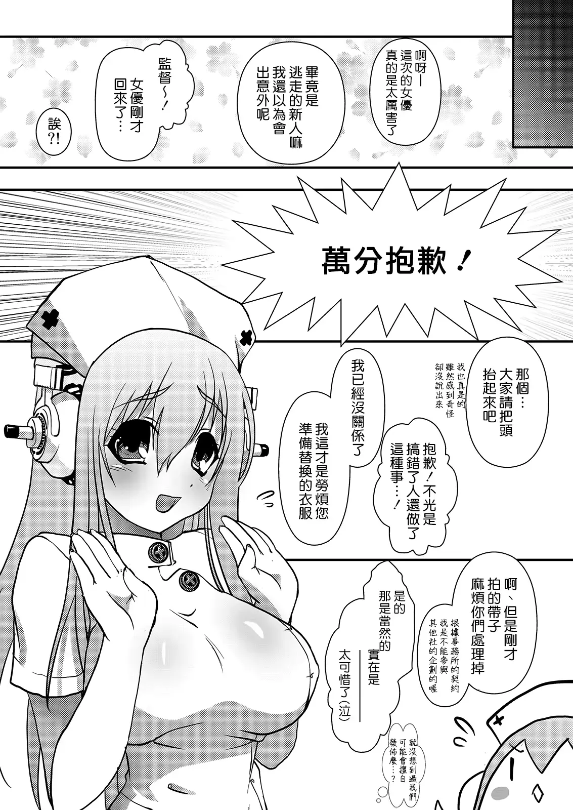 웹툰 이미지 24