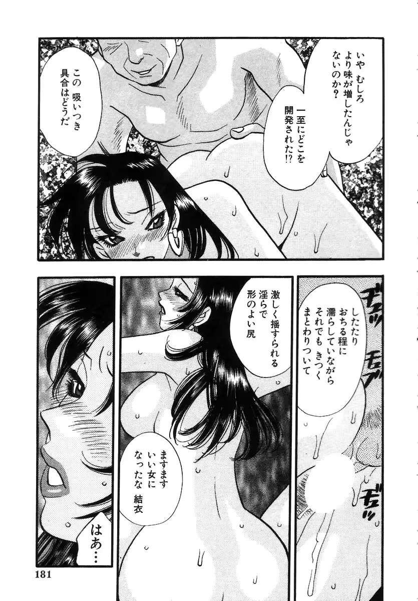 웹툰 이미지 183