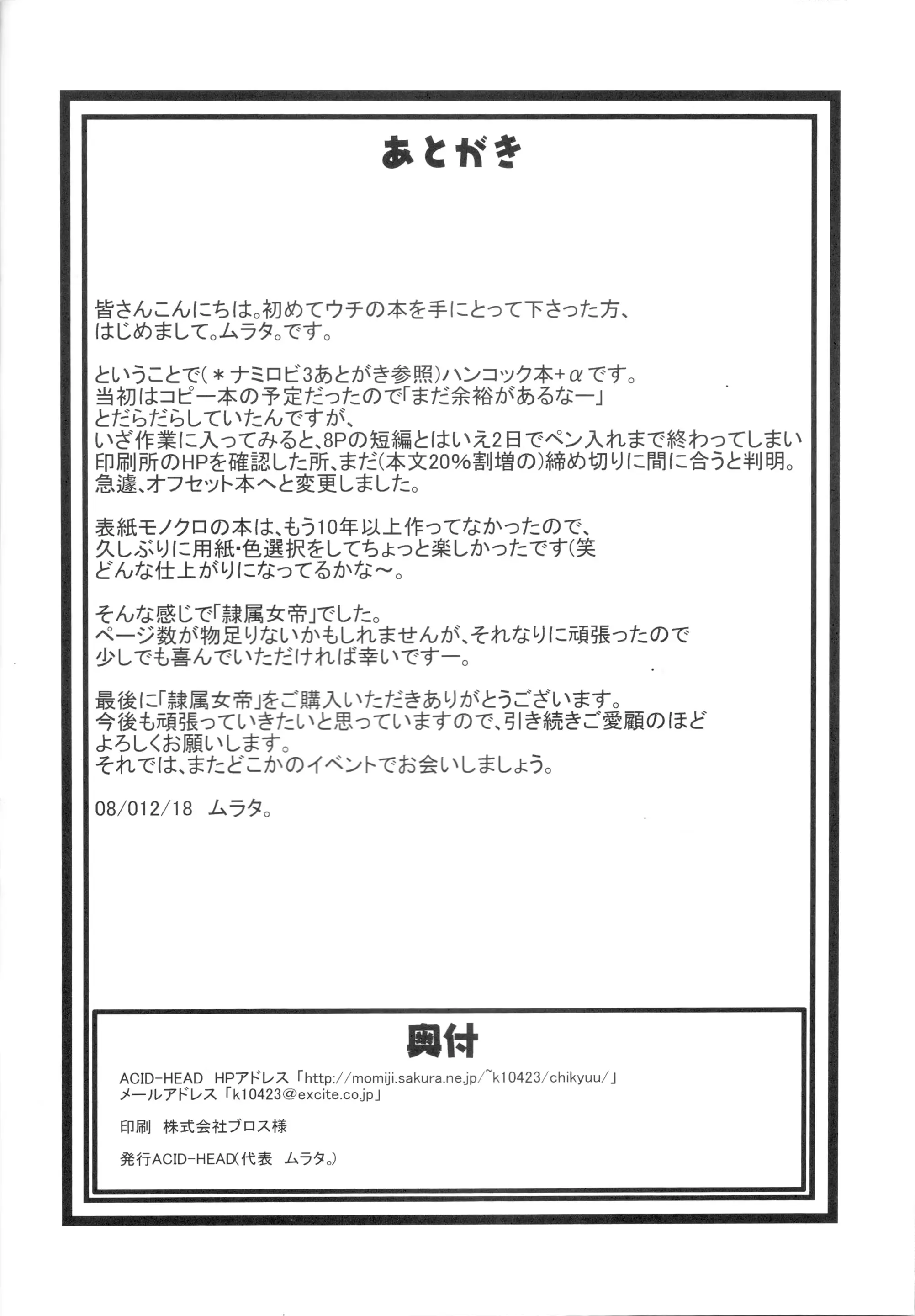 웹툰 이미지 16