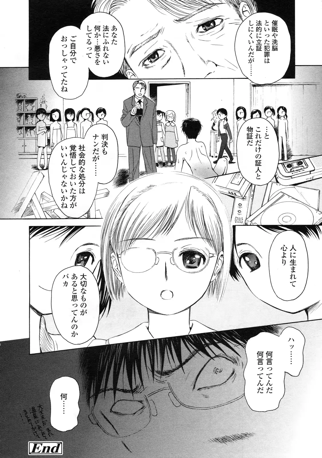 웹툰 이미지 174