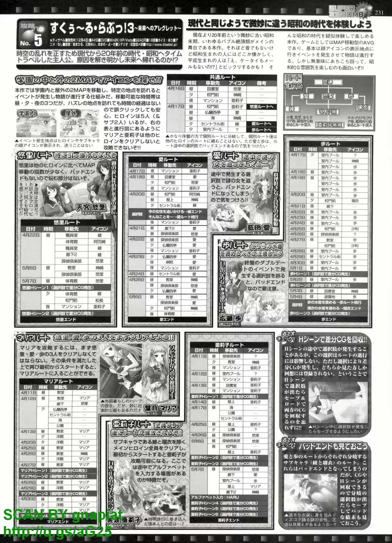웹툰 이미지 230